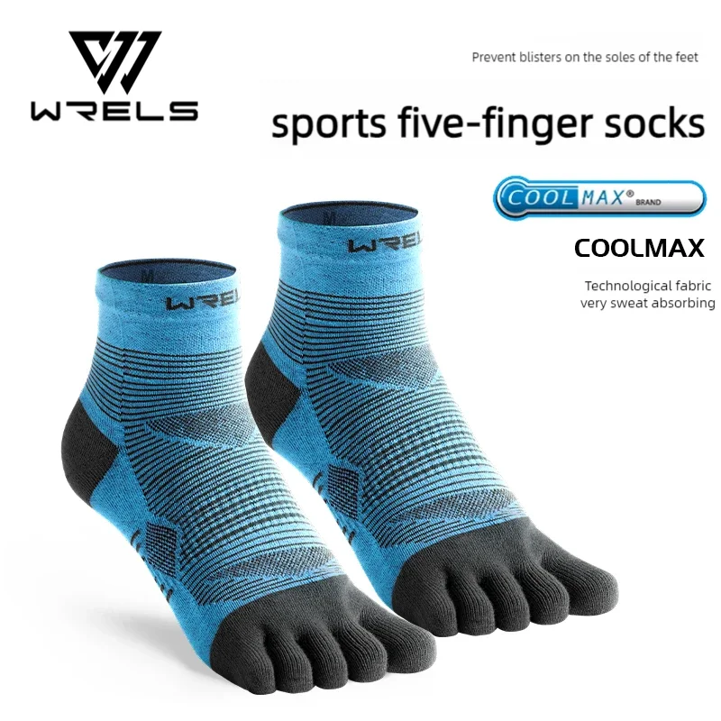 WRELS Coolmax Athletic Five-Toe Socks – Breathable & High Perf