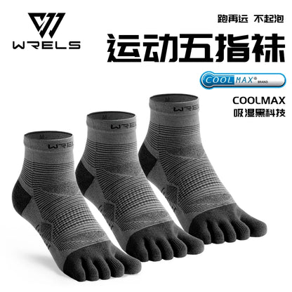WRELS Coolmax Athletic Five-Toe Socks – Breathable & High Perf